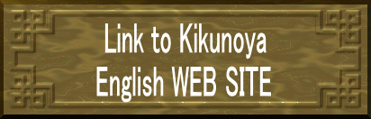  Link to Kikunoya  English WEB SITE 